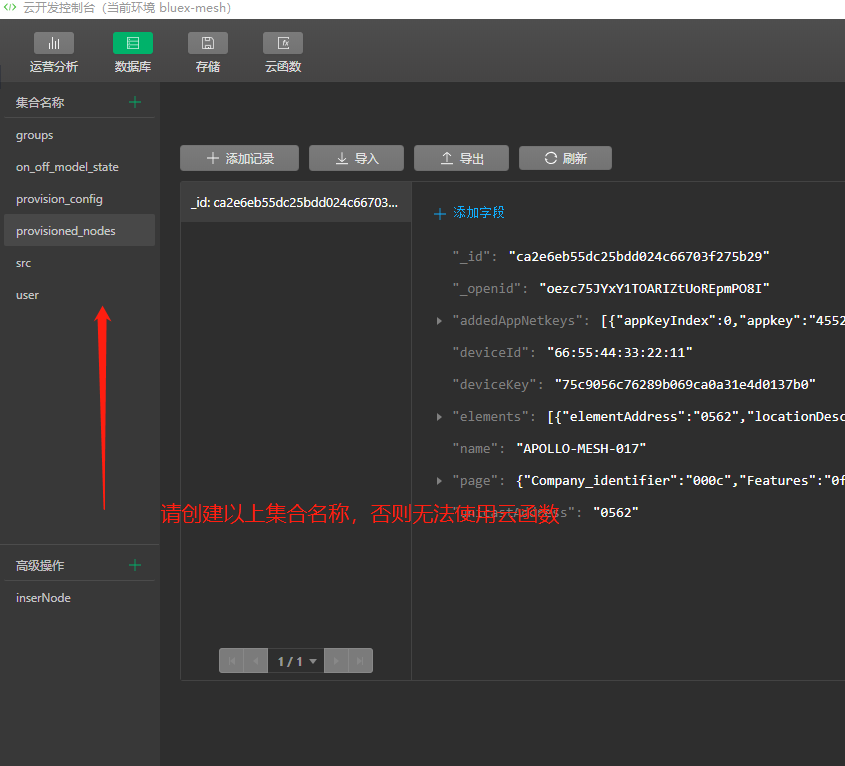 ../_images/create_colection_cloud.png
