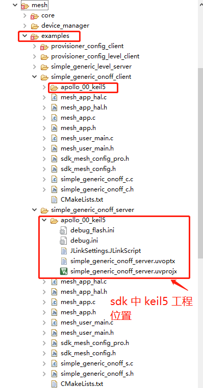 ../_images/sdk_keil5_prj.png