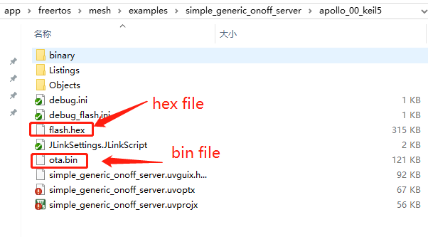 ../_images/sdk_keil5_prj5.png